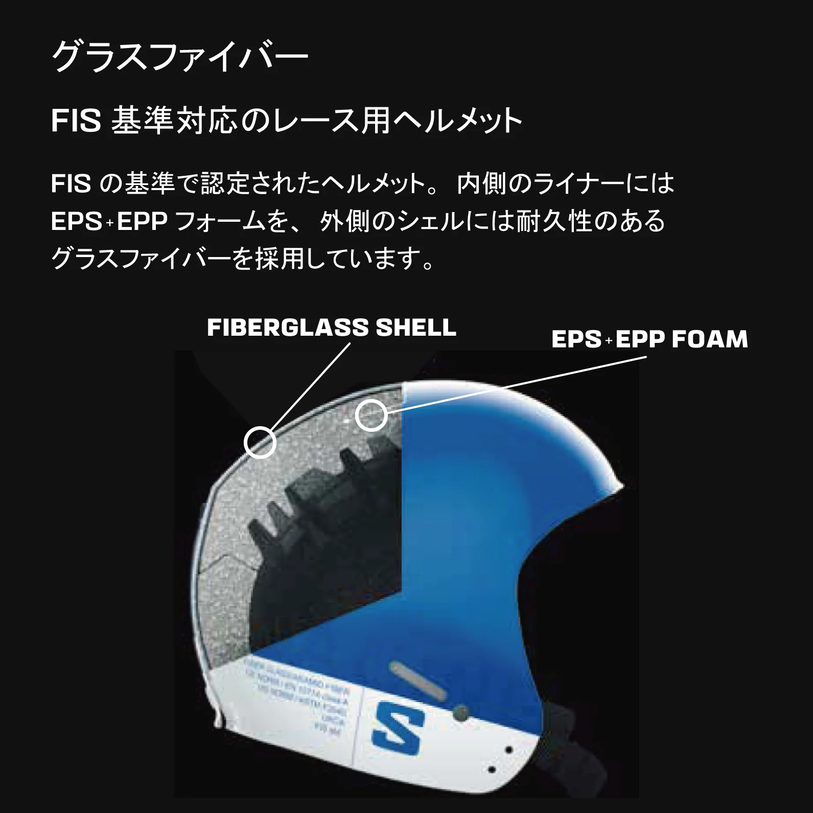 S/RACE - Image 5