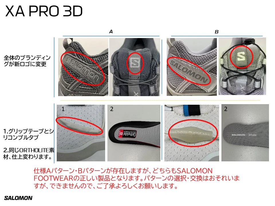 XA PRO 3D - Image 6