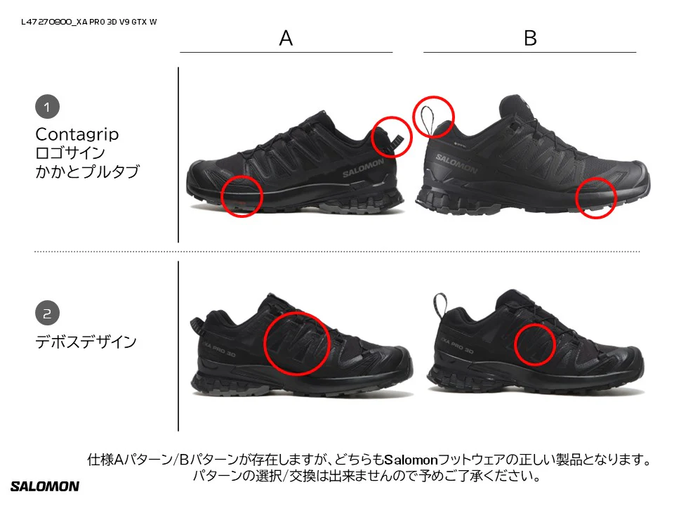XA PRO 3D V9 GORE-TEX - Image 4